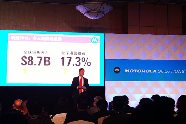 西安全國(guó)代理商大會(huì)