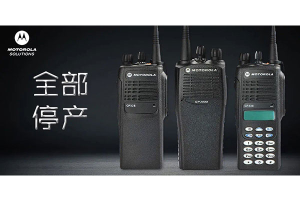 停產(chǎn)機(jī)器匯總，選購請認(rèn)準(zhǔn)授權(quán)經(jīng)銷商