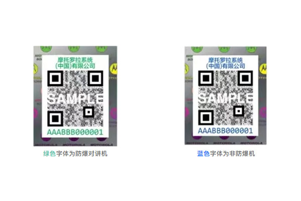 防偽升級！這是你從未見過的全版本